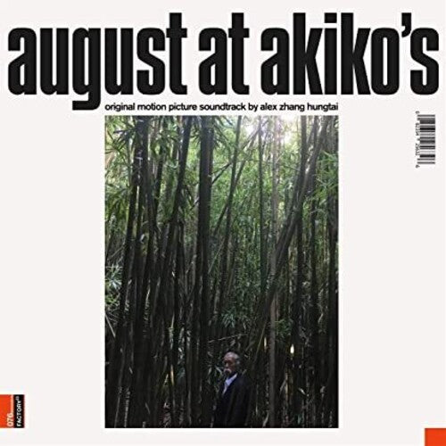 Alex Zhang Hungtai - August At Akiko's: Original Motion Picture Soundtrack