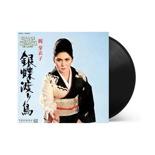9357228212529_85quality_Meiko_