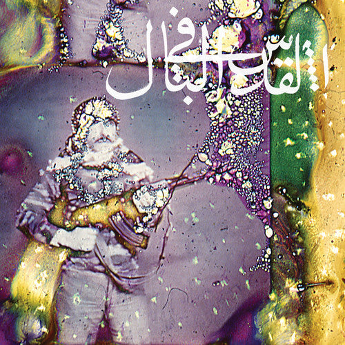 Jerusalem in My Heart - Daqa