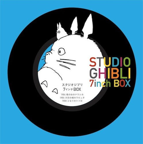 Various Artists - Studio Ghibli