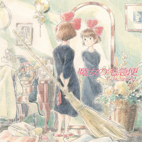 Joe Hisaishi - Kiki