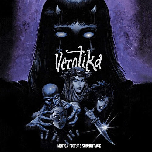Danzig - Verotika (Motion Picture Soundtrack)