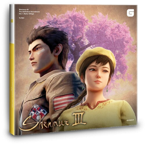 Shenmue III - The Definitive Soundtrack Vol. 1: Bailu Village (Multicolor)