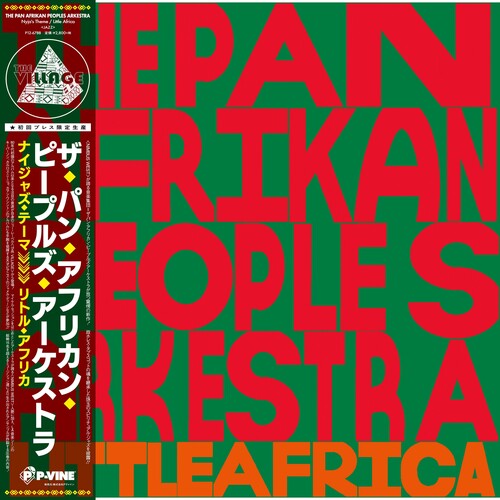 Pan Afrikan Peoples Arkestra - Nyjah
