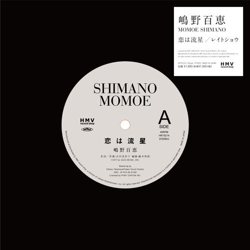 Momoe a.k.a. MOET Shimano - Koi Wa Meteor / Late Show