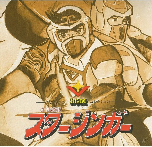 Shunsuke Kikuchi - Starzinger TV BGM Collection (Original Soundtrack) [Limited Black Vinyl]