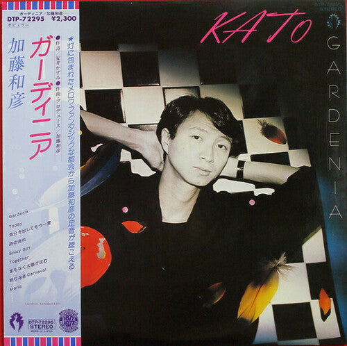Kazuhiko Kato - Gardenia