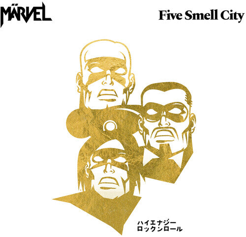 Marvel - Five Smell City [Pink Splatter]