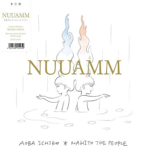 Nuuamm (Aoba Ichiko + Mahito the People) - NUUAMM