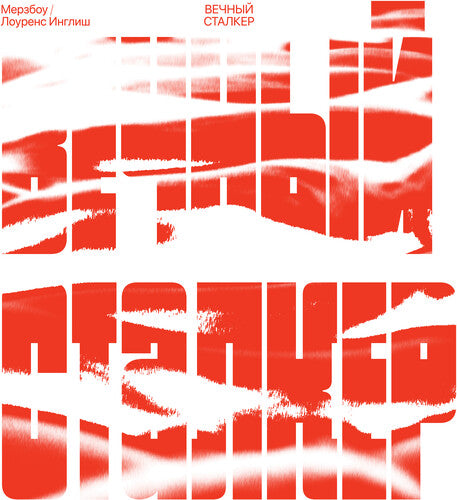 Merzbow - Eternal Stalker