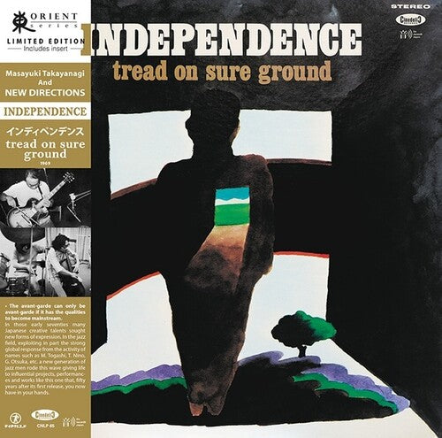 Independence: Tread On Sure Ground