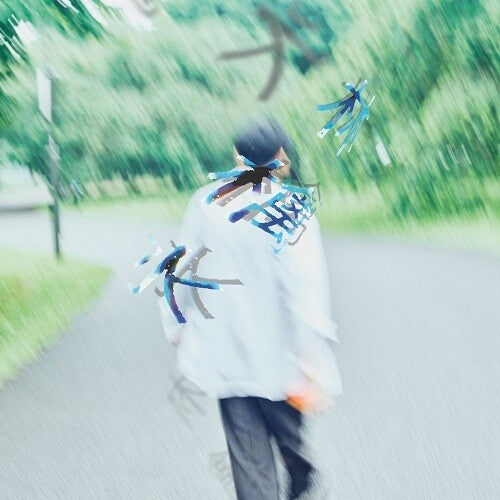 Masatoshi Nakagawa - Ringo Sui / Kitto Zutto Tabun