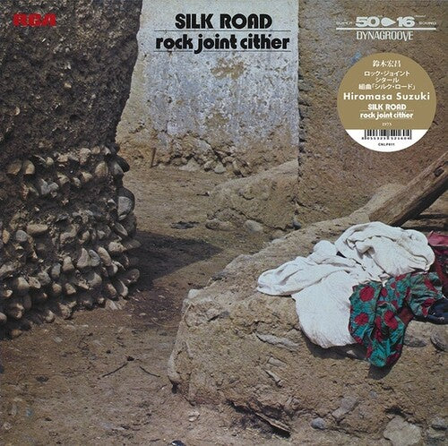 Hiromasa Suzuki - Rock Joint Cither - Silk Road