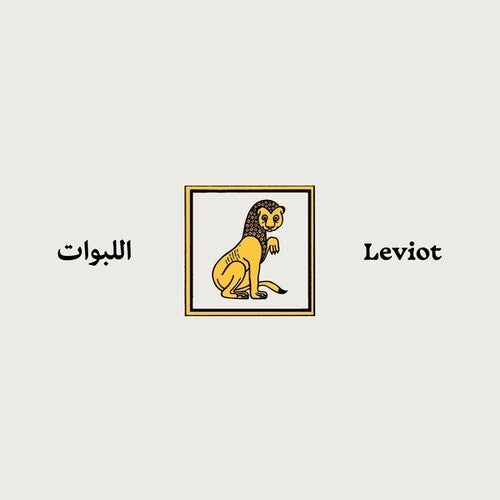Leviot