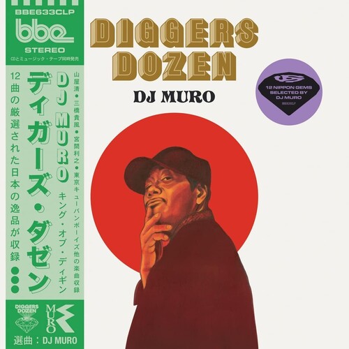 Muro - DIGGERS DOZEN - DJ MURO