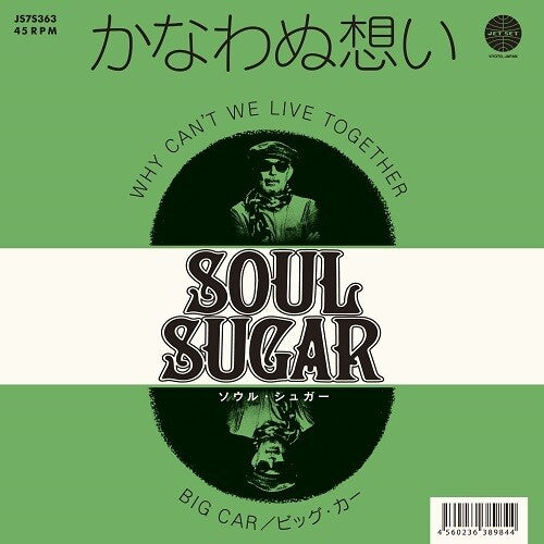 Soul Sugar - Why Can