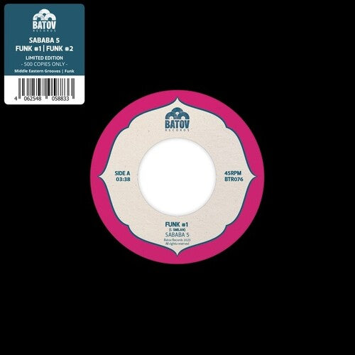 Sababa 5 - Funk #1/Funk #2