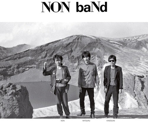 Non Band - Vibration Army/Silence-High-Speed