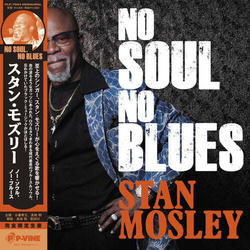 Stan Mosley - No Soul, No Blues