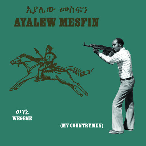 Ayalew Mesfin - Wegene (My Countryman)