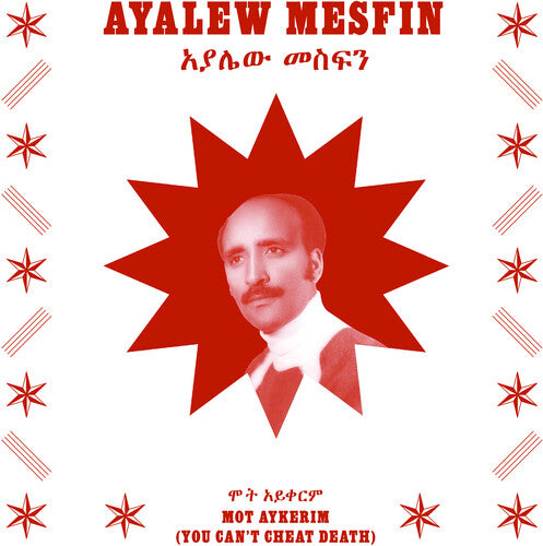 Ayalew Mesfin - Mot Aykerim (you Can