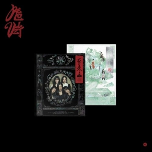 Red Velvet - What A Chill Kill - Photobook Version - incl. 72pg Booklet, Sticker, Folded Poster + Photocard