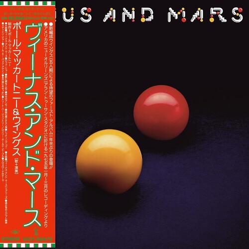 Paul McCartney & Wings - Venus and Mars (Limited Edition)