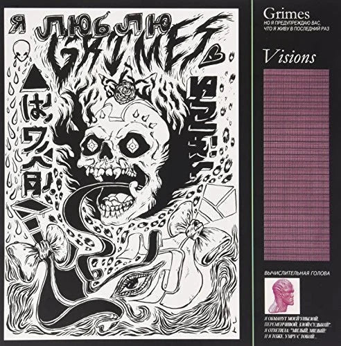 Grimes - VISIONS