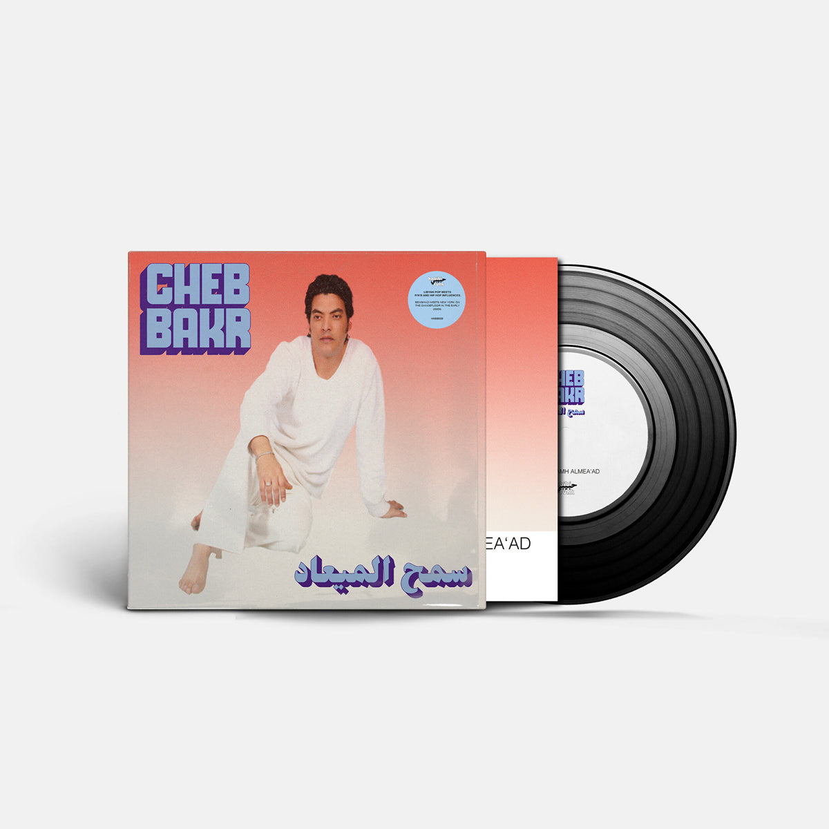 Cheb Bakr - Samh Almea