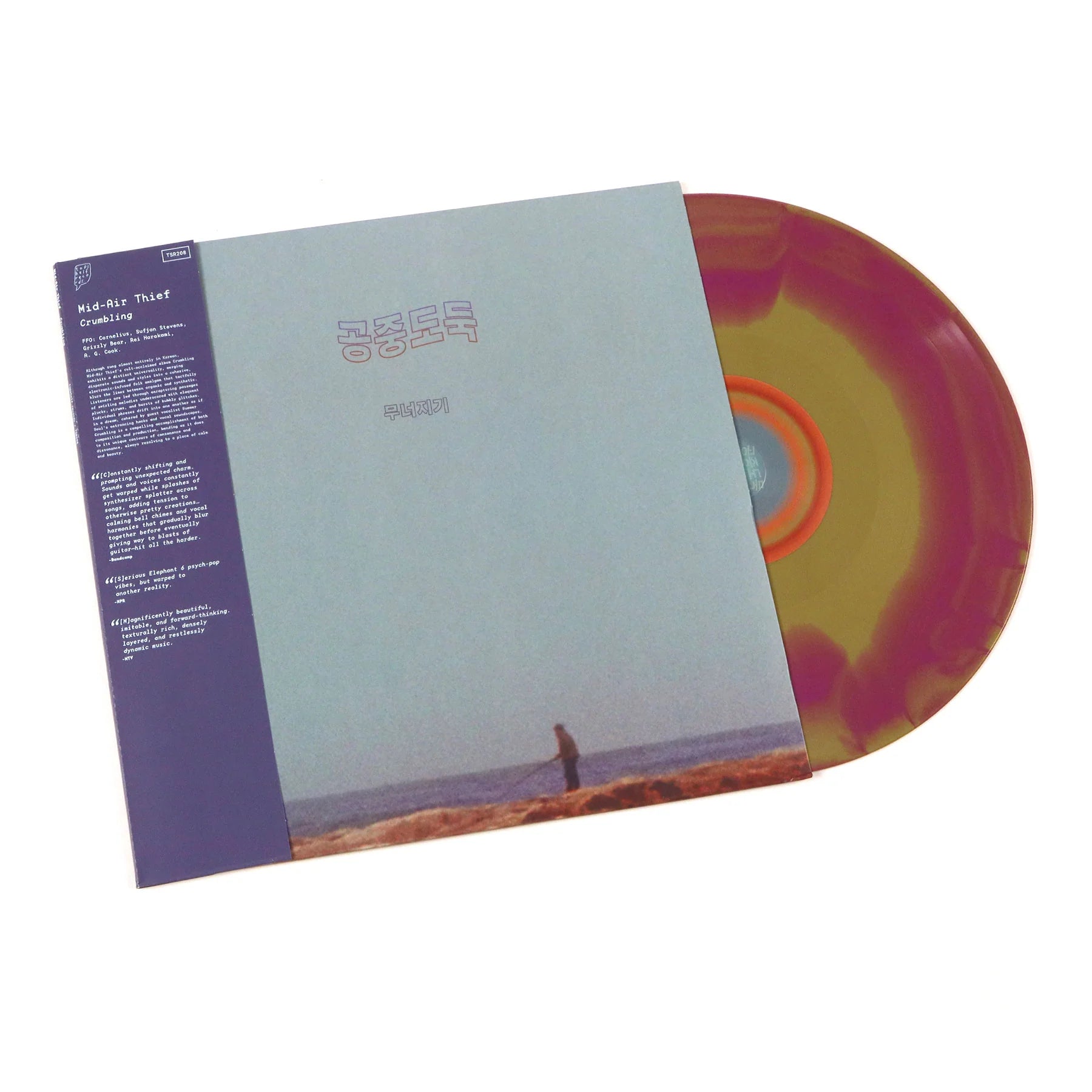 Mid-Air Thief Crumbling vinyl LP with serene beach cover art and purple and gold swirled record.