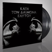 Rotting Christ - Kata Ton Daimona Eaytoy [CD / Vinyl] thumbnail 3