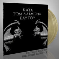 Rotting Christ - Kata Ton Daimona Eaytoy [CD / Vinyl] thumbnail 1
