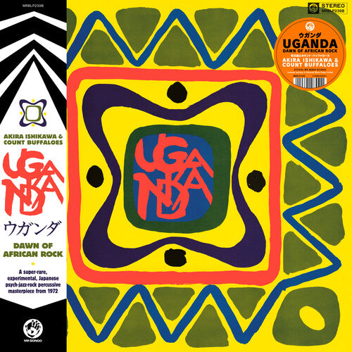 Akira Ishikawa & Count Buffaloes - Uganda (Dawn Of African Rock)